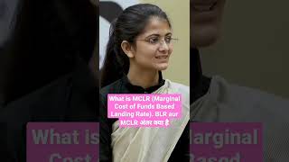 What is MCLR Marginal Cost of Funds Based Landing Rate interview motivation upsc drishti viral [upl. by Tnirb]