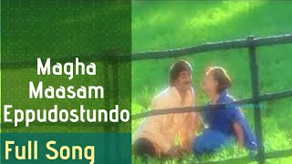 Magha Maasam Eppudostundo Full Song With Lyrics  Egire Paavurama Song  Starmaker Cover [upl. by Anabahs653]