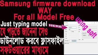 How to Download Samsung flash file BANGLA Free for all Model USING APPofficiallyEASY WAY [upl. by Freedman]