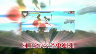 Senran Kagura Shoujotachi no Shinei Trailer 2 Japan [upl. by Radbun]