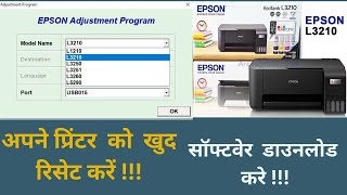 Epson L3210 L3250 L3260 L3251 L5290 Relight blink Problem Fix  Inkpad software servicerequired [upl. by Ridan150]