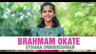 Brahmam Okate Tandanana Ahi I Uthara Unnikrishnan I Annamayya [upl. by Llednik]