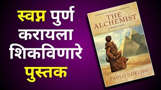 The Alchemist  LifeChanging Book Review  Is It Worth Reading [upl. by Ocimad]