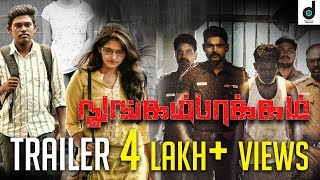 Nungambakkam Tamil Movie Trailer  Mano  Hyra  Ajmal  Ramesh Selvan  Latest Tamil Movie Trailer [upl. by Eremehc96]