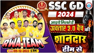 SSC GD 2024 New Vacancy  SSC GD Classes अवतार 20 बैच Team Intro By Ankit Bhati Sir [upl. by Ylrehc875]