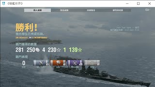 World of Warships  Incomparable in 1vs1 Brawl  Nakhimov  0 damage [upl. by Euqram]