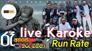 රෑ අහසේ තරුගනිනා Run Rate  Ra ahase tharu ganina Live Band karoke  Live Band Karoke Hubkaraoke [upl. by Jensen584]