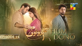 Hum Dono  Episode 15  CC 29th October 2024  Kinza Hashmi amp Azaan Sami   HUM TV [upl. by Lyrpa]