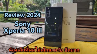 Sony Xperia 10 iii  Review 2024 [upl. by Nrubyar]