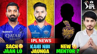 IPL 2025 NEWS  KL RAHUL in RCB 🤯  DC RETENTION LIST  KKR NEW MENTOR  Auction Rules  Cric Point [upl. by Meehaf974]