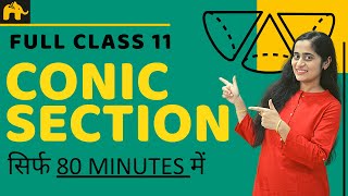 Conic Sections Class 11 in Hindi [upl. by Sussna524]