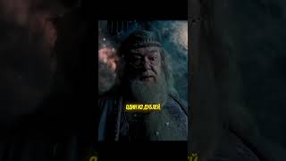 shorts шортс harrypotter гаррипоттер смешно пранк шутка жиза [upl. by Erlinna]