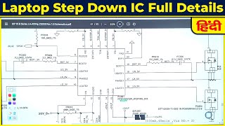 Laptop Chip Level Training  Laptop Step Down Section Repair Laptop Step Down Circuit full details [upl. by Enwahs]