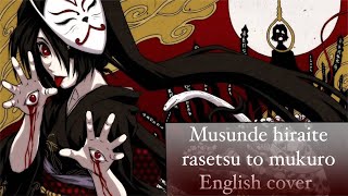 Musunde Hiraite Rasetsu to Mukuro 【English Cover】 [upl. by Nigam]