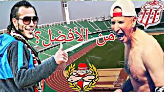 يوسف طقطوقة ضد ياسين ديب ULTRAS IMAZIGHEN 2020 HUSA [upl. by Amehsat]