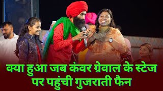 Gujrati fan meet Kanwar Grewal  Sufi Show at Suratgarh Rajasthan [upl. by Hoxsie]