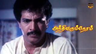 Super Hit Thriller Horror Movie  Andhi Varum Neram  Nizhalgal Ravi Kasthuri  Part 9  HD Video [upl. by Willyt]