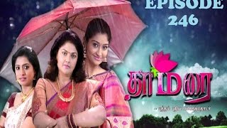 Thamarai  Episode 246  26082015 [upl. by Emlin927]