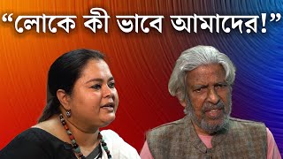 Rudraprasad Sengupta  Sohini Sengupta  Nandikar  ‘অভিনেতার প্রেম বিয়ে ফুটানির জন্য টাকার দরকার’ [upl. by Nnyliak]