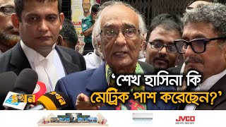 রাজবন্দিদের মুক্তি চাইলেন শফিক রেহমান  Shafik Rehman  CMM Court  Ekhon TV [upl. by Mccready834]