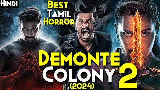 Finally TUMBBAD Level Horror  DEMONTE COLONY 2 2024 Explained In Hindi  2024 Best TAMIL HORROR [upl. by Ahsemal]