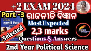 2 2nd year Political ScienceMost expected 23marks Questions  mobhasaomosahitya chseboadexam [upl. by Bartlett979]