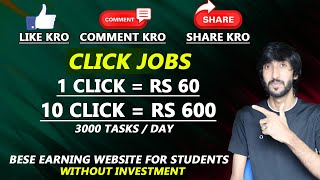 Real Earning website Online earning in Pakistan without investment with very simple tasks [upl. by Oikim]