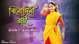 Sarboto Mongolo Radhe Binodini Rai  সর্বত্ মঙ্গল রাধে  Janmashtami Dance  Prayas Payel Mondal [upl. by Pearse73]