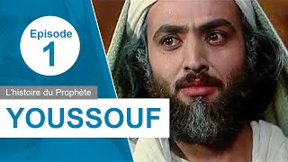 Youssouf  Episode 1  Jeff ☑️ [upl. by Nicolis]