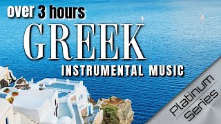 3 HRS Greek Instrumental Music  Platinum Series with HD Greece Visualizer [upl. by Nivrem]