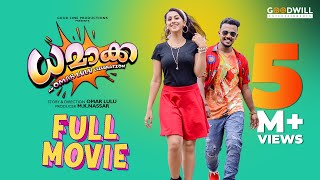 DHAMAKA Malayalam Full Movie  Omar Lulu  Nikki Galrani  Mukesh  Arun  Urvashi [upl. by Ojahtnamas516]