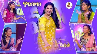 Star Vanitha Latest PROMO  30th January 2024  Womens Mega Game Show  Vanitha TV [upl. by Janene]