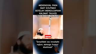 Pasti masuk surga subscribe islam [upl. by Urba490]