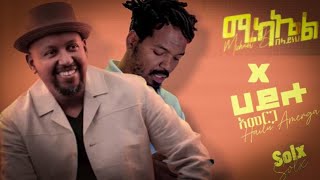 Michael Belayneh ft Hailu Amerga  ጠይም x ከተራራው ማዶ  Mashup By Solx [upl. by Ghiselin]