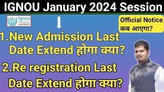 IGNOU Admission January 2024 Session Last Date Extend होगा क्या  IGNOU Re registration Last Date [upl. by Anilad]