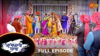 Abhalachi Maya Full Episode  5 July 2022  Marathi Serial  Sun Marathi [upl. by Zrike]