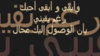 أحبك جدا ماجدة الرومي  Ohebk Jedaa [upl. by Melnick657]