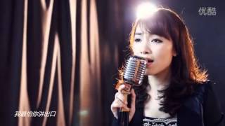 MV My love my fate  Yao Si Ting [upl. by Fern]