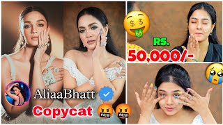 I Recreated Alia Bhatts Met Gala Look 😱 Best Reviewed Makeup Artist 🤮 EXPENSIVE 😱 [upl. by Aimej]