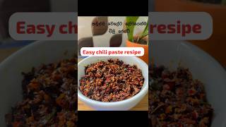 Easy Chili paste recipe✨ chili easyrecipe fypシ゚viral fyp viralvideo trending shorts [upl. by Pogue]