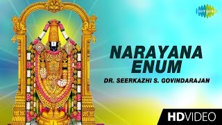 Narayana Enum  நாராயணா எனும்  Tamil Devotional Video  Seerkazhi S Govindarajan  Perumal Songs [upl. by Fransisco662]