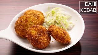 Dahi Kebab Recipe  Super Soft and Creamy Veg Kabab  CookingShooking [upl. by Klimesh]