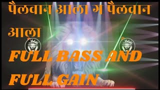 Pailwan Ala  It’s THE DJ MUSICAL Remix  PAILWAN ALA G DJ  Trending Song  Full Bass amp Full Gain [upl. by Hewitt438]