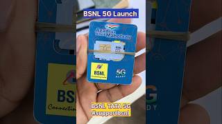 BSNL 5g launch BSNL 4g BSNL 5g sim price BSNL sim port BSNL vs jio Speed test BSNL vs airtel [upl. by Clarey597]