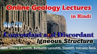 Forms of Igneous Rocks आग्नेय चट्टानों के रूप In Hindi [upl. by Essirehs]