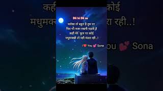 I❤️Lovestory💞🥀💯whatsappSherestatuslovestorylovestatusshortvideoyoutubeshorts [upl. by Devy]