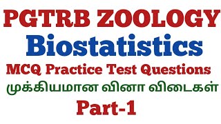 PGTRB ZOOLOGYBiostatistics MCQ Practice Test QuestionsPart1 by N Kumar [upl. by Enirbas862]