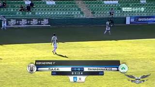 PAOKPAO 21K17 11513 GOALS [upl. by Sadnak284]