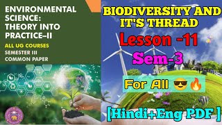 ENVIRONMENTAL SCIENCE ll BIODIVERSITY amp ITS THREAT  Lesson11 Sem34 DuSol Ncweb  IGNOU [upl. by Manella]