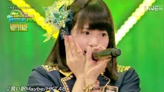 【Full HD】 HKT48 言い訳Maybe TOKYO IDOL FESTIVAL 2013HOT STAGE 612 [upl. by Gilpin]